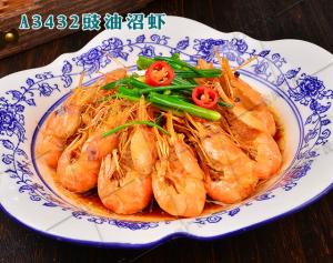 A3432豉油沼虾