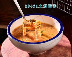A3451土鸡蛋汤