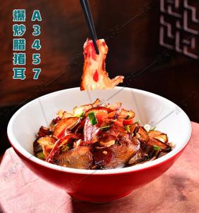 A3457爆炒腊猪耳