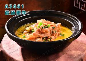A3461酸汤肥牛
