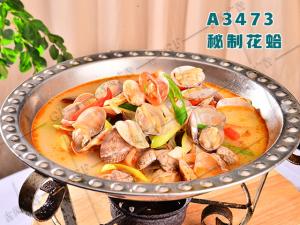 A3473秘制花蛤