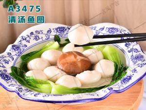 A3475清汤鱼圆