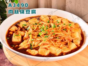 A3490肉丝烧豆腐