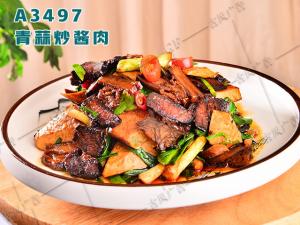 A3497青蒜炒酱肉