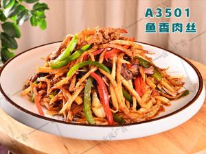 A3501鱼香肉丝