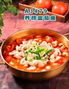 A3479养颜番茄鱼