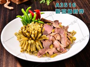A3516酸豆角时件