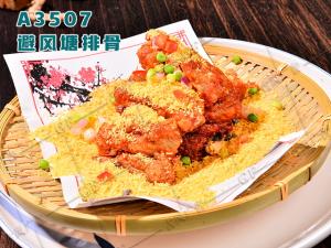 A3507避风塘排骨