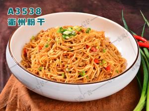 A3538衢州粉干