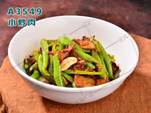 A3549小炒肉