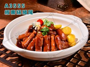 A3555板栗烧猪尾