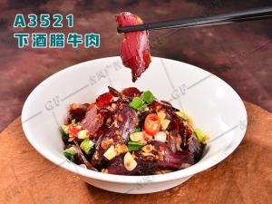A3521下酒腊牛肉