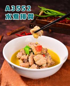 A3552水煮排骨