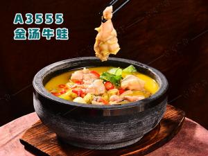 A3555金汤牛蛙