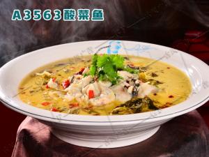 A3563酸菜鱼