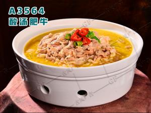 A3564酸汤肥牛