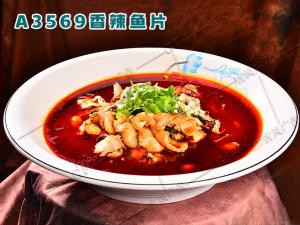 A3569香辣鱼片