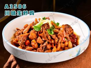 A3586川味生炒鸡