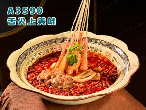 A3590舌尖上美味