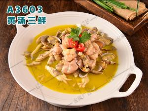 A3603黄汤三鲜
