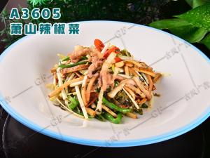 A3605萧山辣椒菜