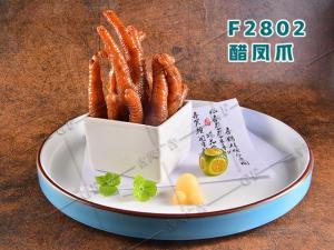 F2802醋凤爪