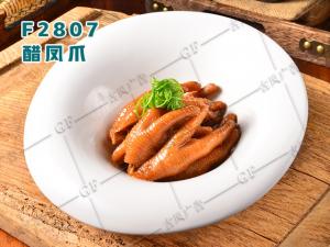 F2807醋凤爪