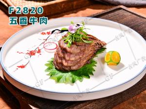 F2820五香牛肉
