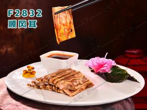 F2832顺风耳