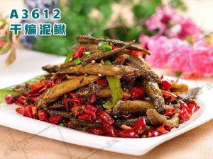 A3612干煸泥鳅