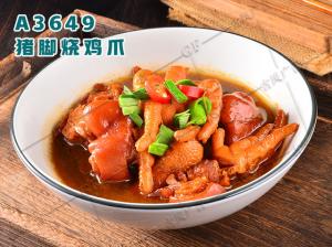 A3649猪脚烧鸡爪
