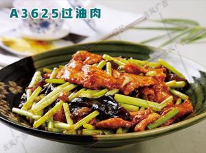 A3625过油肉