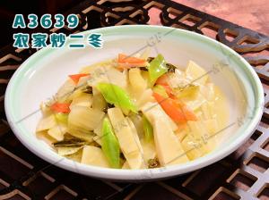 A3639农家炒二冬