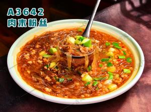 A3642肉末粉丝