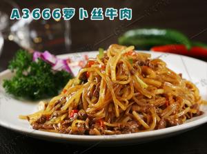 A3666萝卜丝牛肉