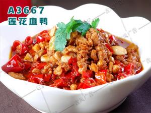 A3667莲花血鸭
