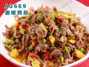 A3669泡椒鸡杂