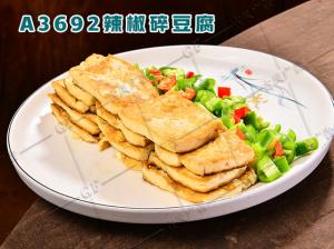 A3692辣椒碎豆腐