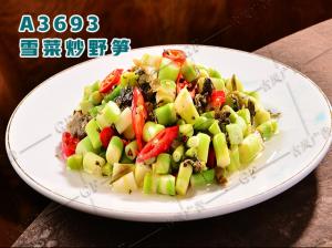 A3693雪菜炒野笋