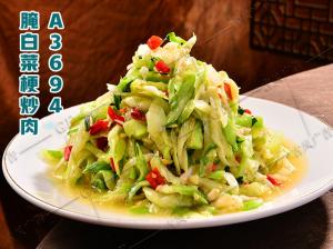 A3694腌白菜梗炒肉
