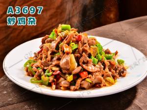 A3697炒鸡杂
