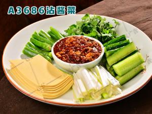 A3686沾酱菜
