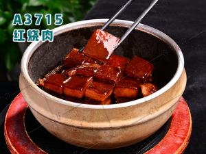 A3715红烧肉