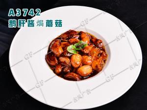 A3742鹅肝酱焗蘑菇