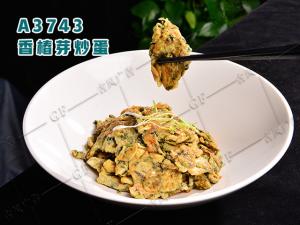 A3743香椿芽炒蛋