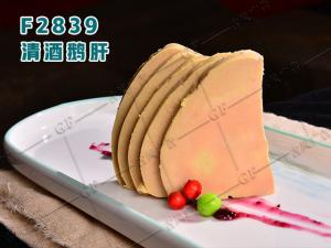 F2839清酒鹅肝