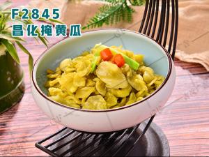 F2845昌化掩黄瓜