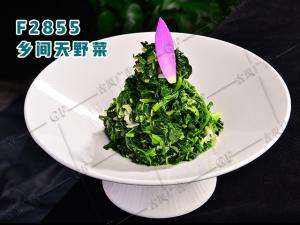 F2855乡间天野菜