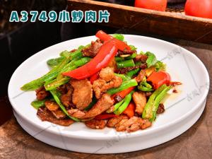 A3749小炒肉片