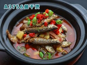 A3756鱼干煲